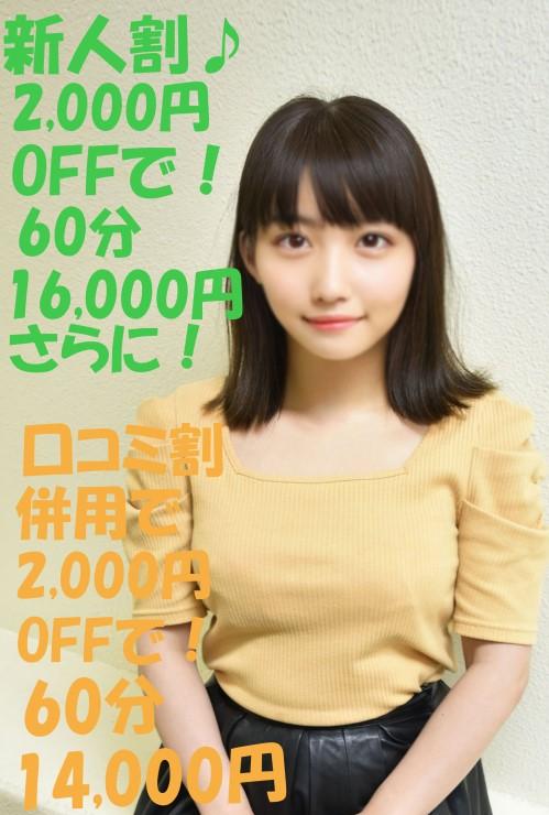 うめか