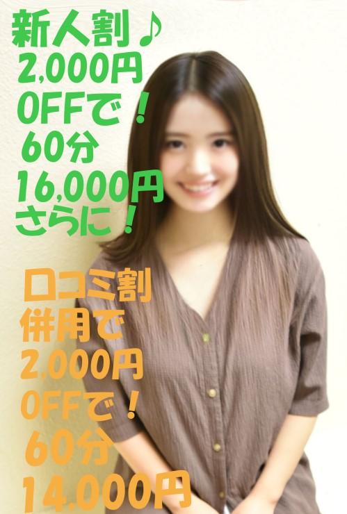 つゆ