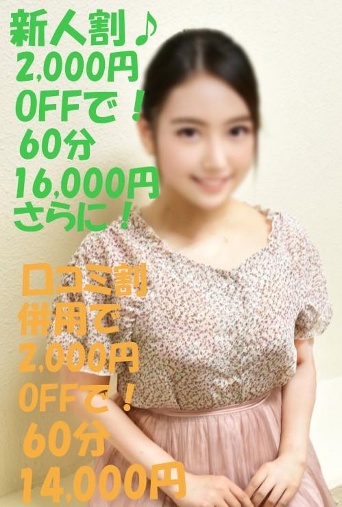 みどり