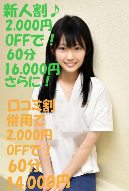 たしぎ