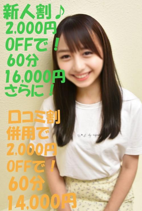 ねいか