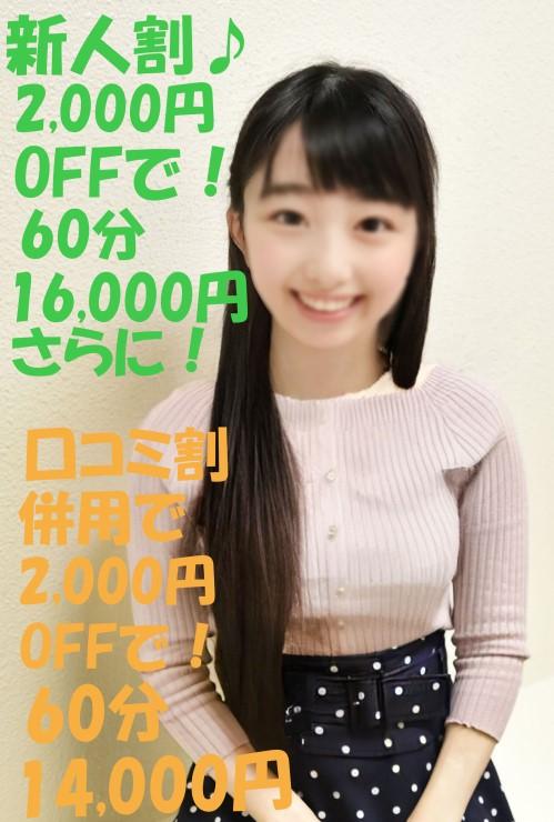 いりね