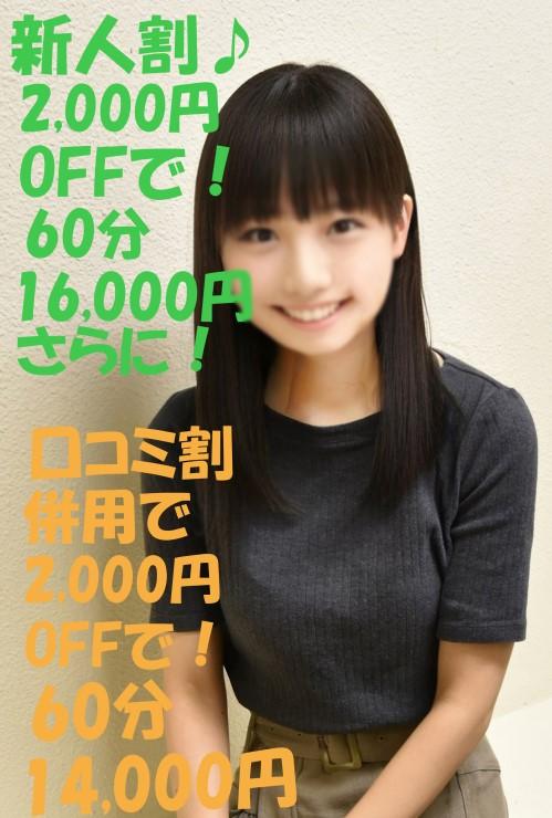 そのこ