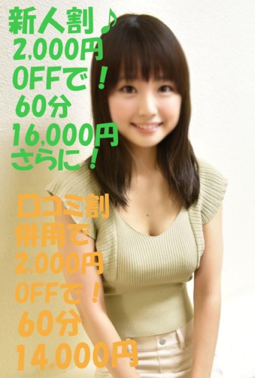 みひな