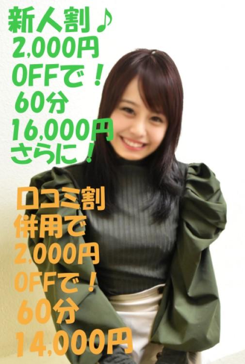 まいな