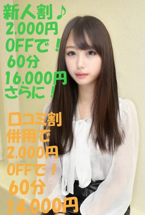 いいみ