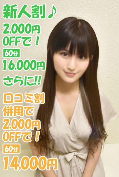 ないみ