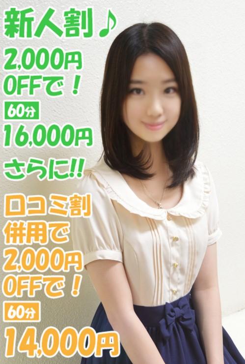 おとの