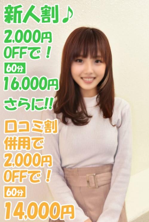 にの