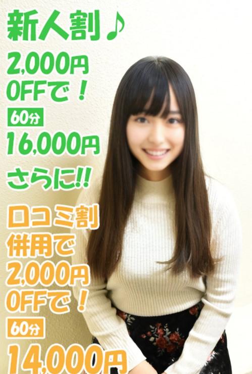 さいみ