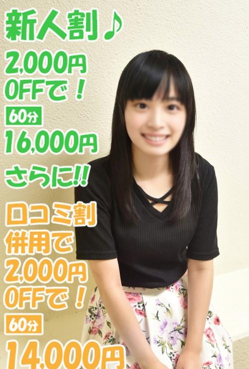 みほの