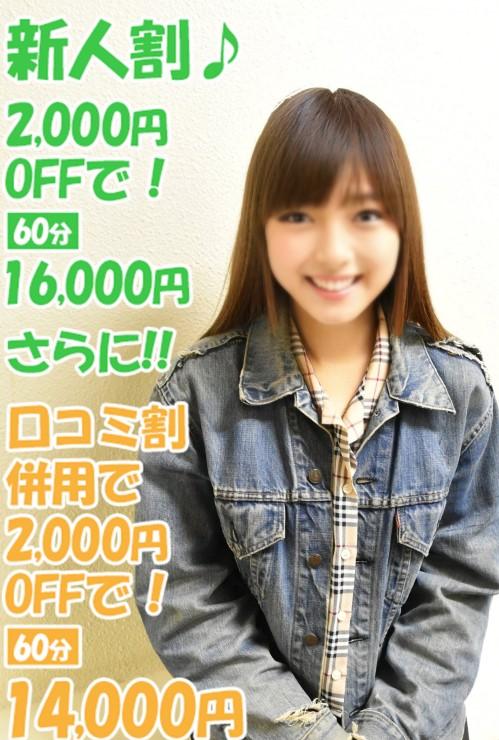 わみ
