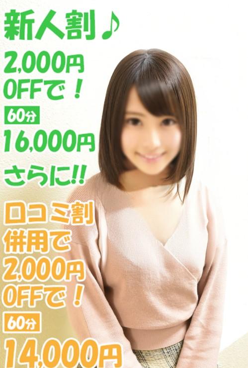 あいね