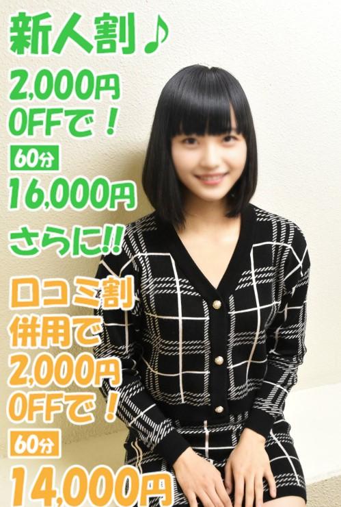 くみん