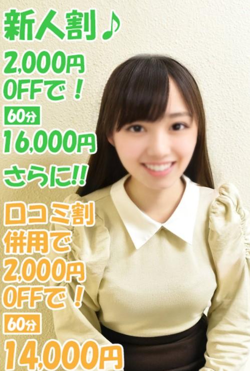 せしる