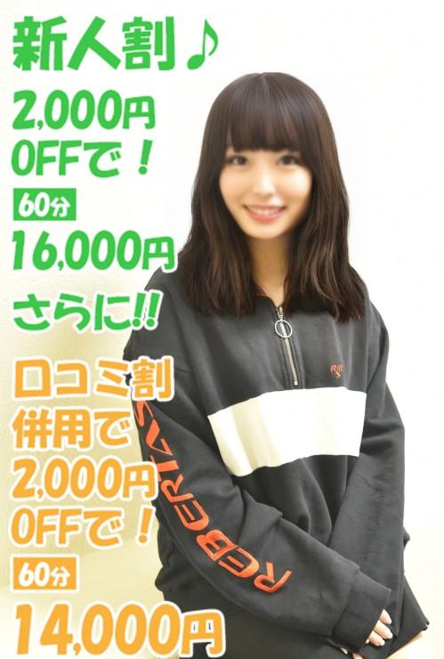 とあ
