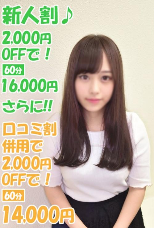 しなもん