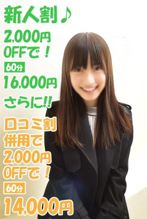 かなよ