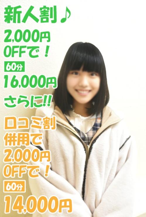 あいさ