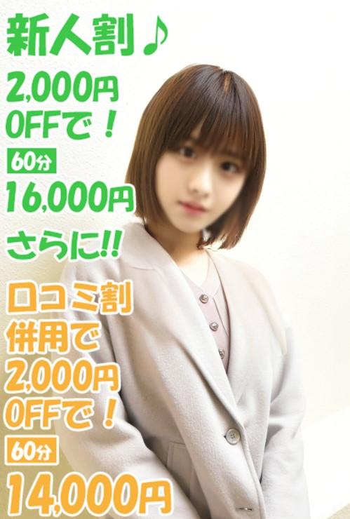 みいさ