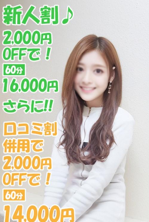 みつか