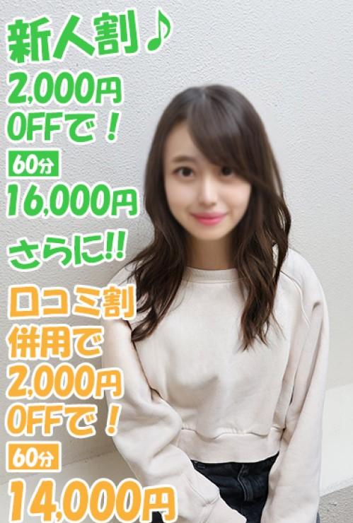 かなめ