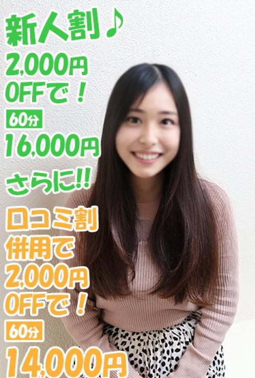 ふゆみ