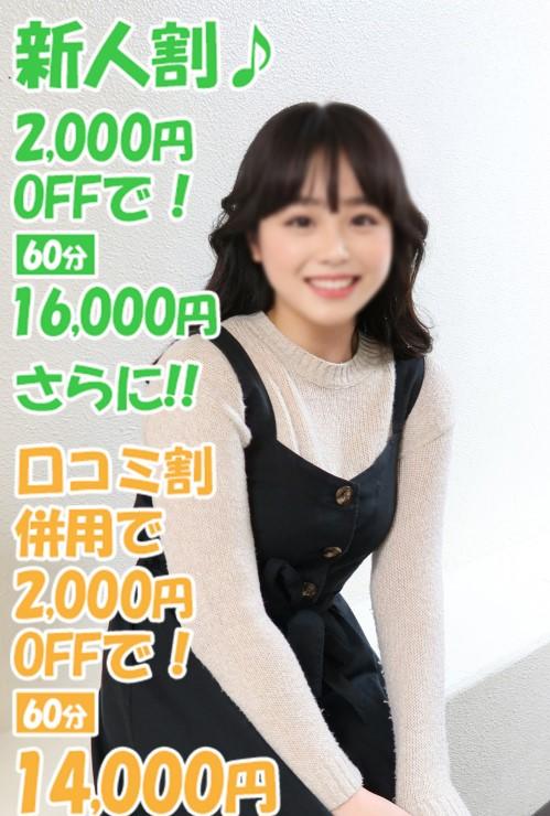 ひめこ[処〇]