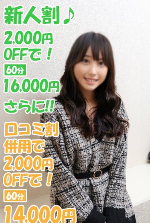 すずは