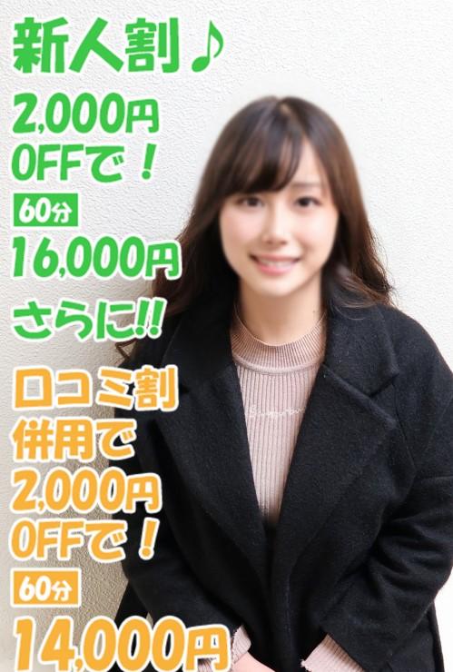 あかみ