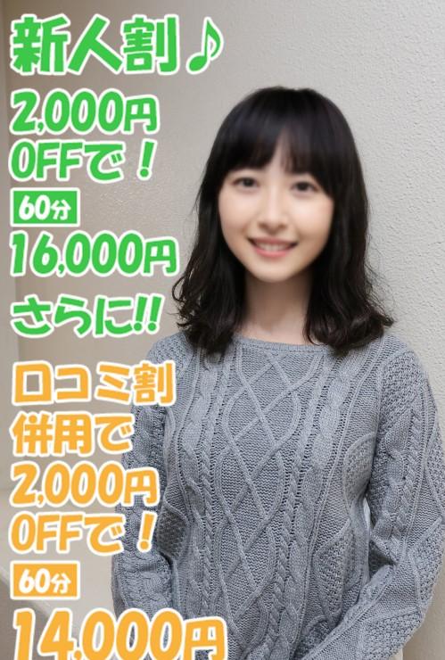 きっか[処〇♬]