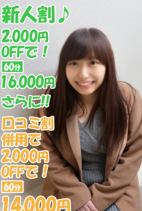 なごみ