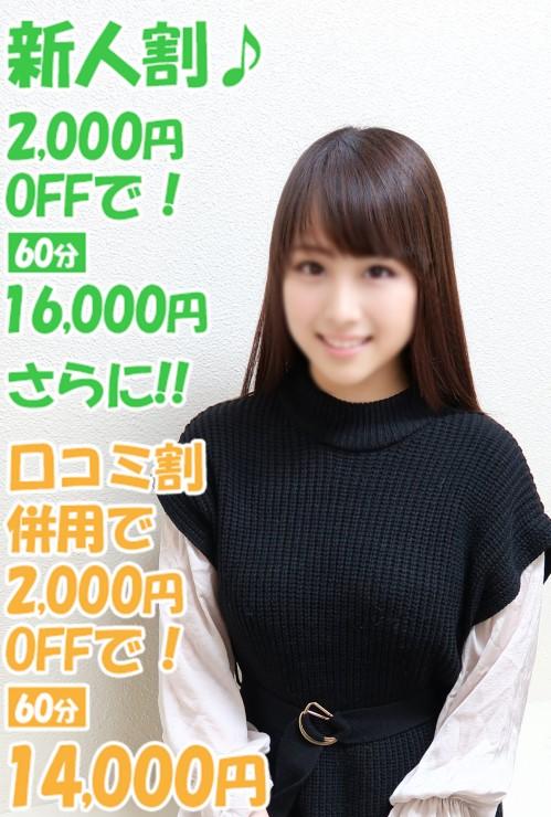 みかの