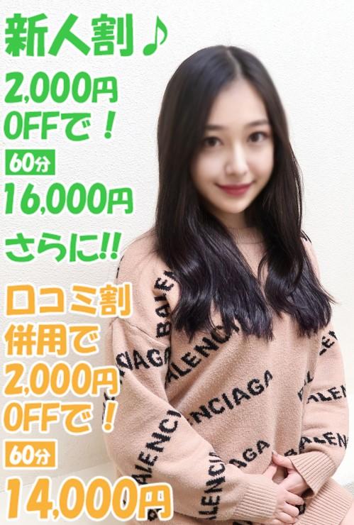 あすは