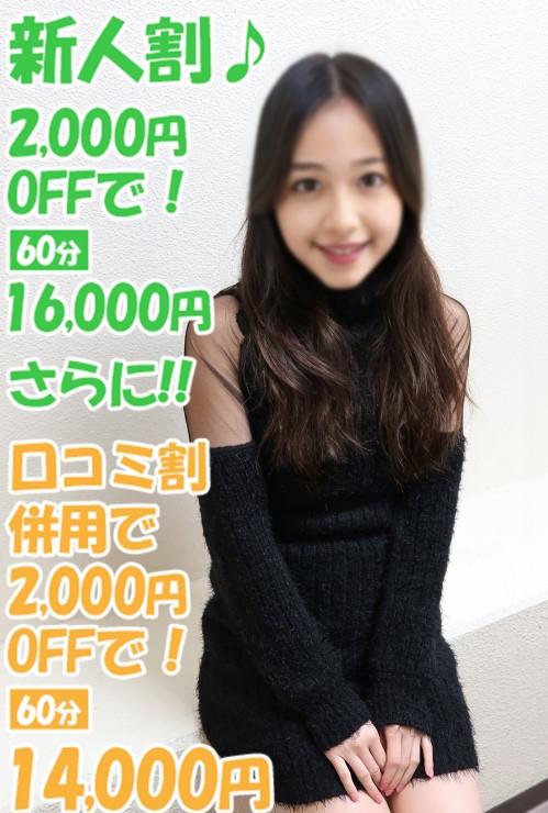 いとね