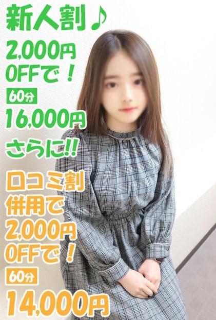 さゆき
