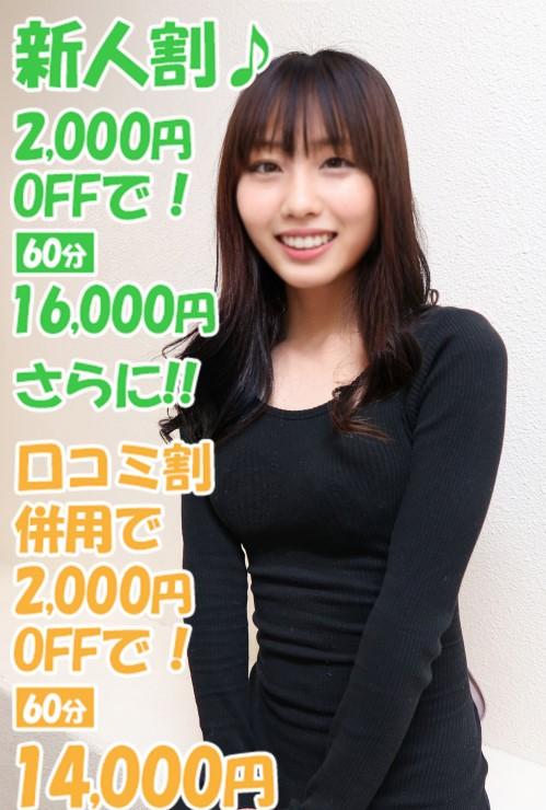 さよこ