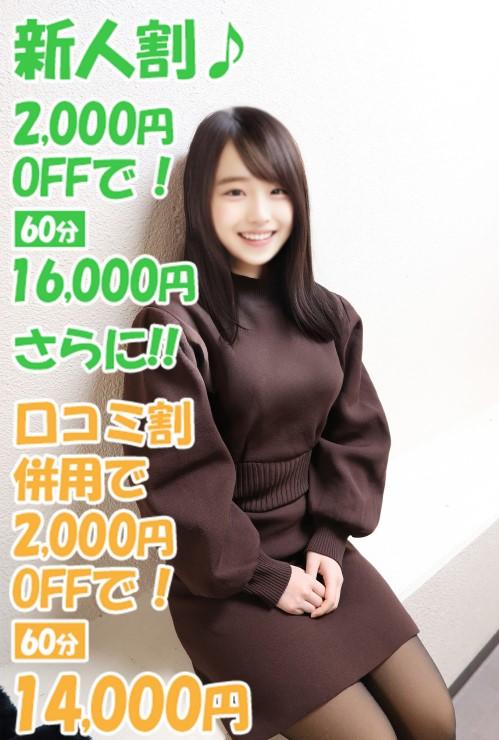 みみこ