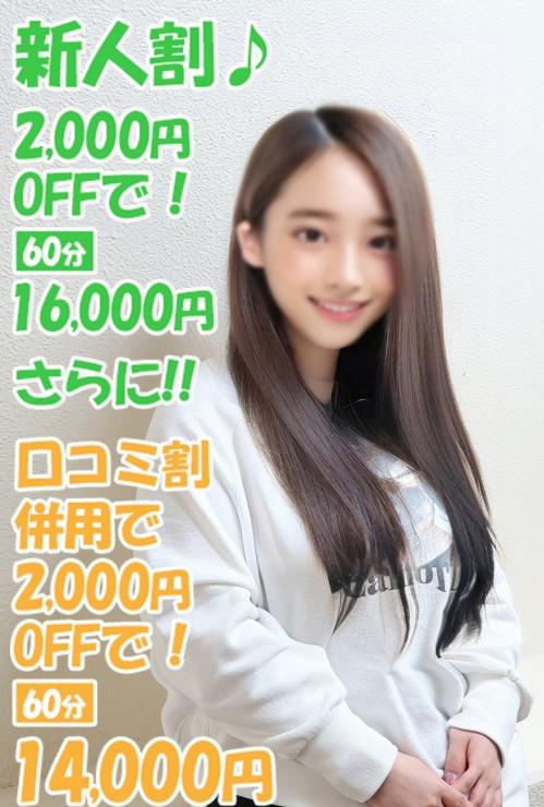 まりも