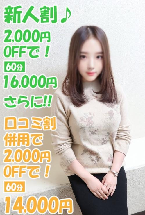 ひらり