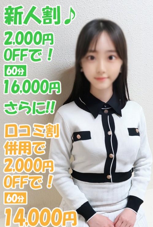 ゆみか