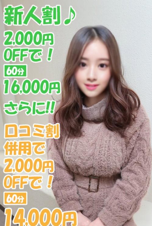 いとい