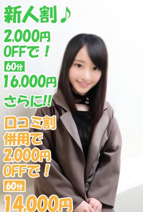 いちは