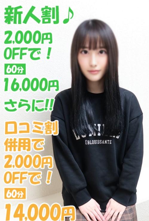 まきね