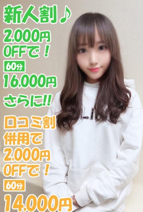 ささら