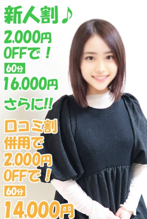 こまえ
