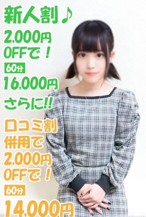 せれん