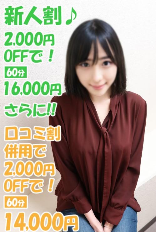 じゅんか