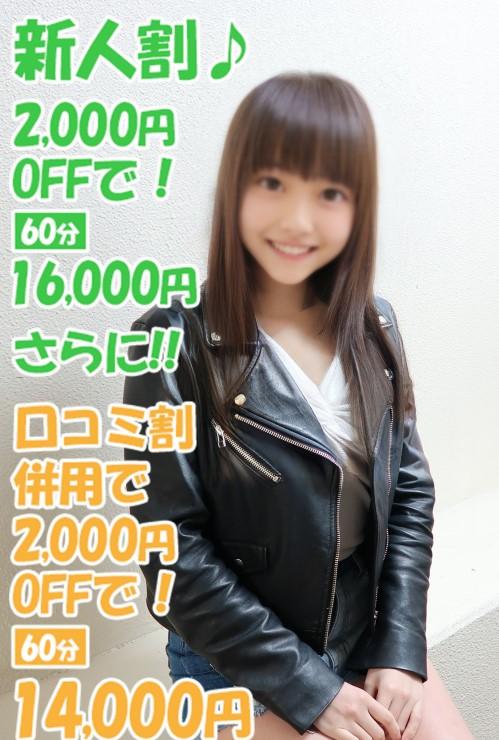 さくや
