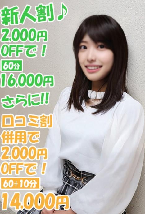りりね